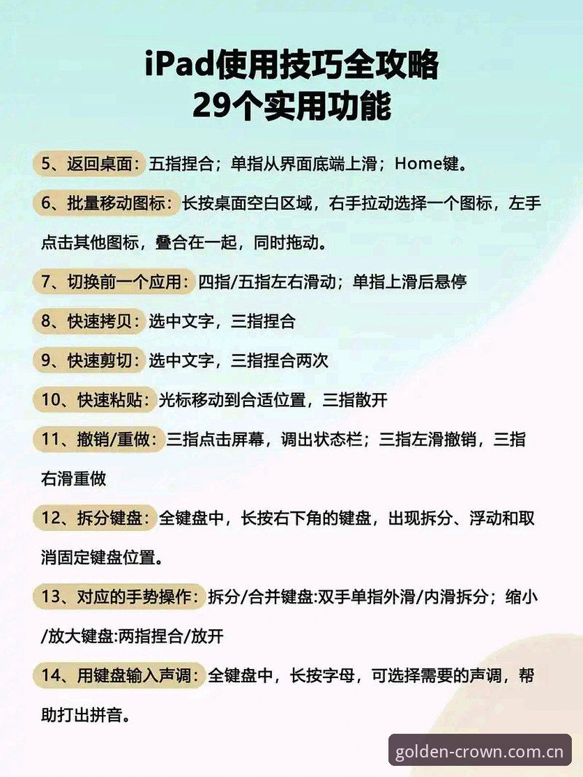皇冠电脑版 皇冠电脑版使用教程:从安装到充值全流程操作指南