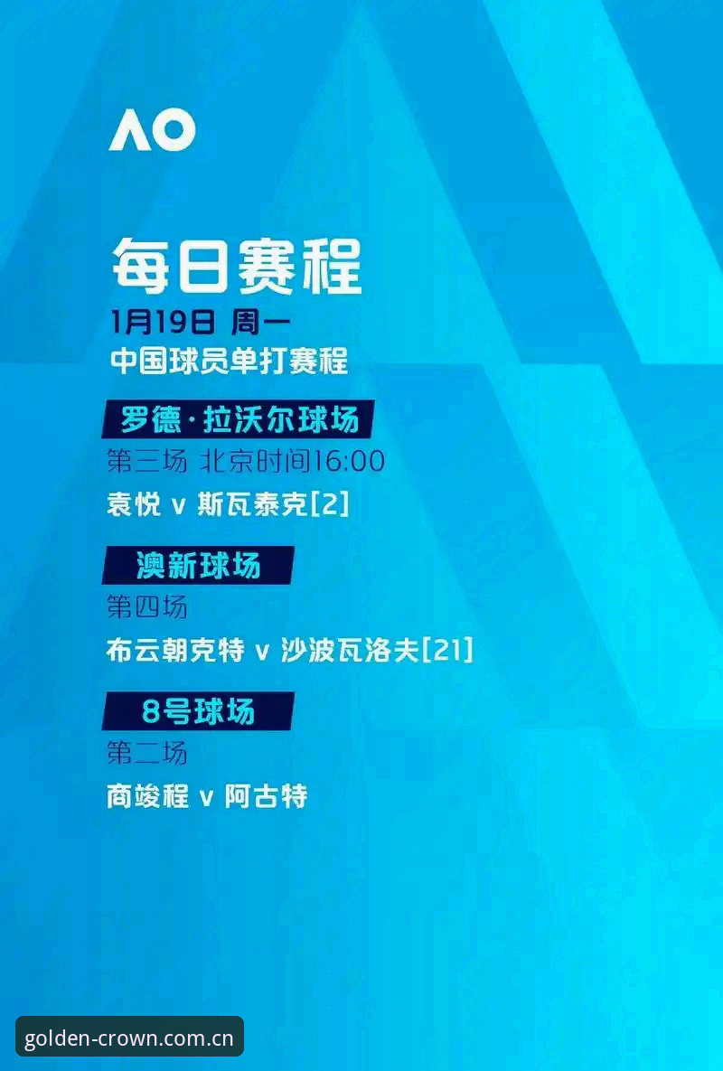 皇冠体育平台 皇冠现金官网技术评测:v2.1.0版本实测与登录最新动态
