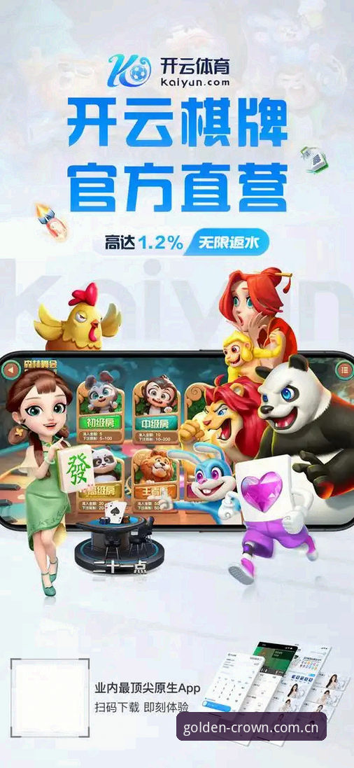 揭秘皇冠现金官网登录入口教程：v2.0.5时代体育娱乐平台的正确打开方式