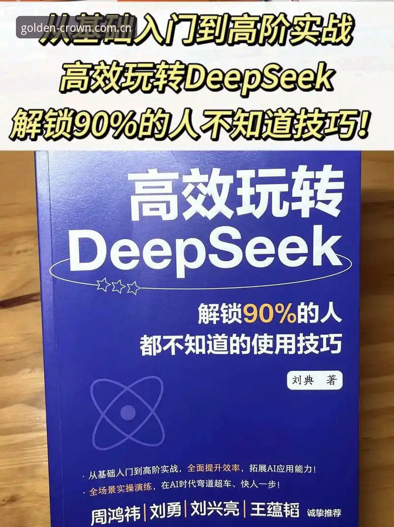 揭秘皇冠官方app下载安卓版：从入门到精通的实战指南